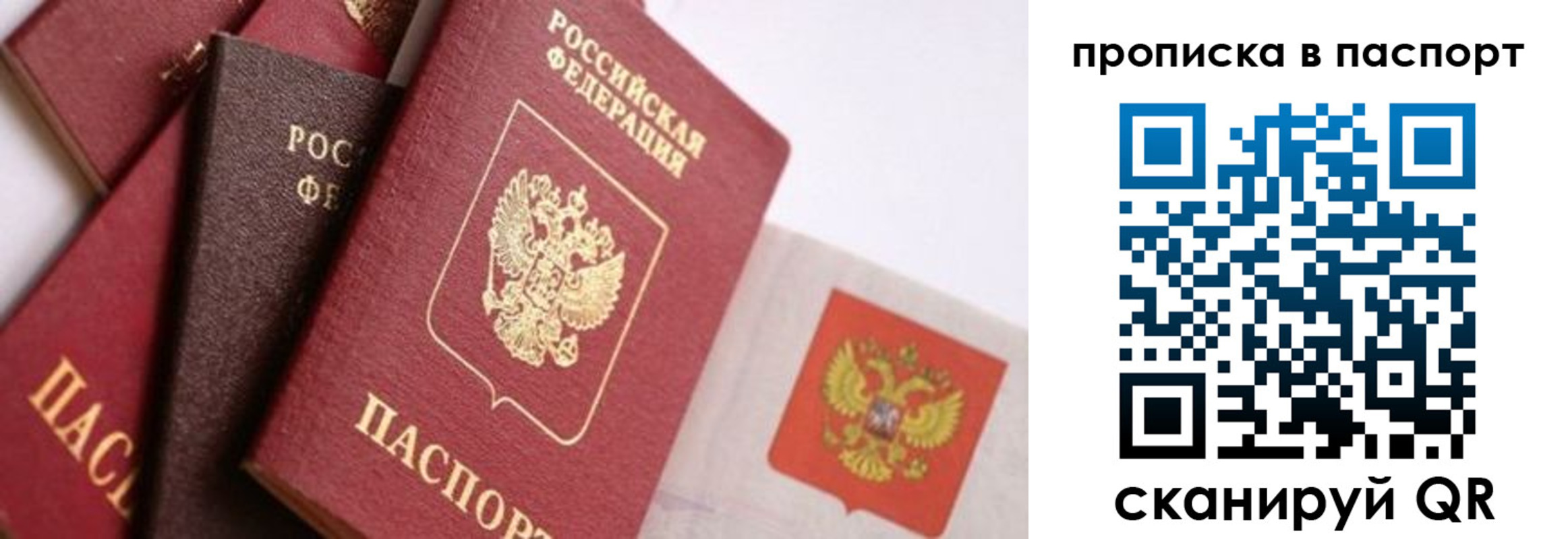 форма 3 в Егорьевске