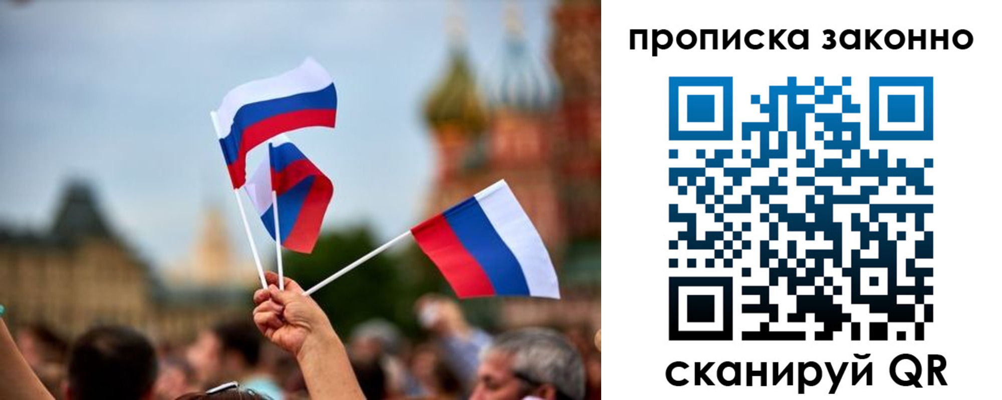 регистрация для школы в Егорьевске