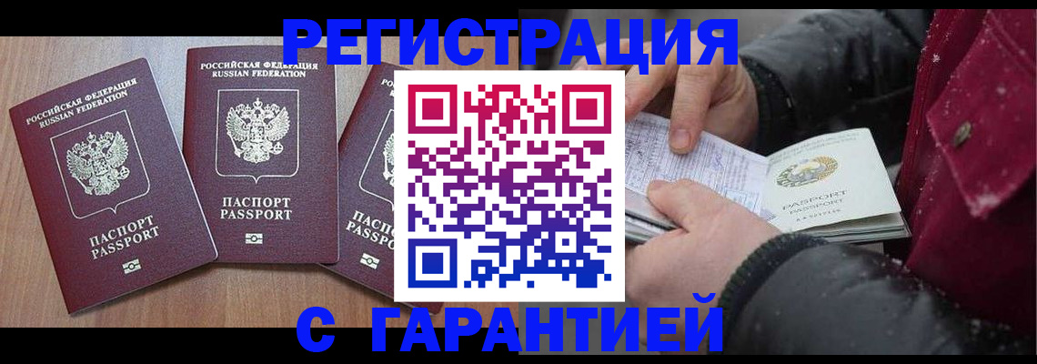 форма 3 в Егорьевске
