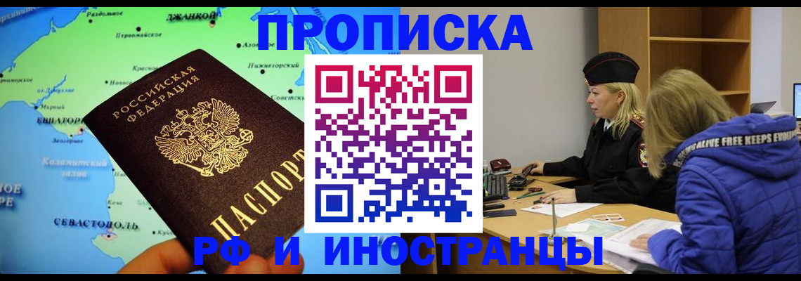 регистрация для дет. сада в Егорьевске